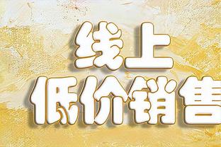 回馈社区！希罗送10个孩子签名鞋&1000美元购物卡