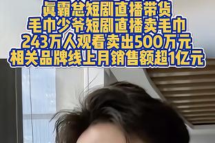 曼联14次英超落后至少2球后逆转胜利，比其他球队至少多5次