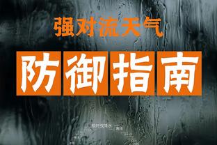 2013香港马会资料大全截图0