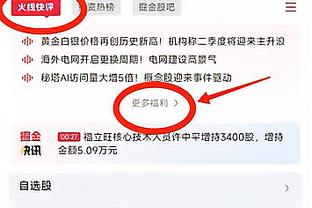 啥意思？马克龙对姆巴佩笑言：你又会给我们制造麻烦的